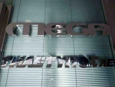Σανίδα σωτηρίας για τους εργαζομένους του MEGA από την κυβέρνηση